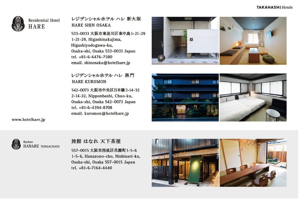 Residential Hotel Hare Kuromon Osaka Zewnętrze zdjęcie